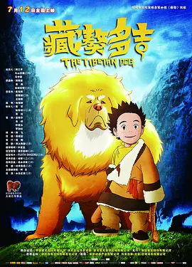 强伦女教师3伦理